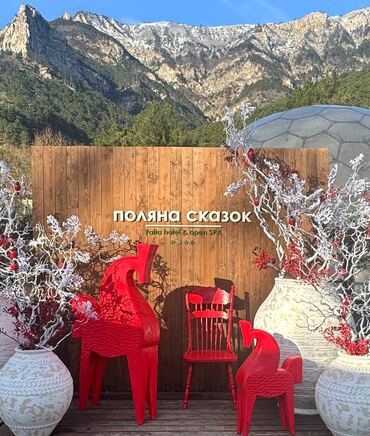 Новый год и Рождество в Крыму в Ялте 2026 с программой – приезжайте праздновать!